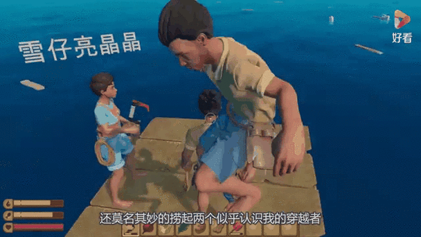 木筏求生手机版皮艇怎么抛锚