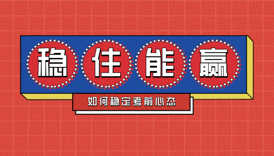 如何培养蓝魔鬼的心态与技能?