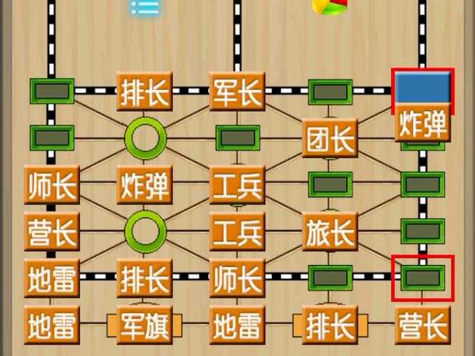 有没有两人联机的军棋