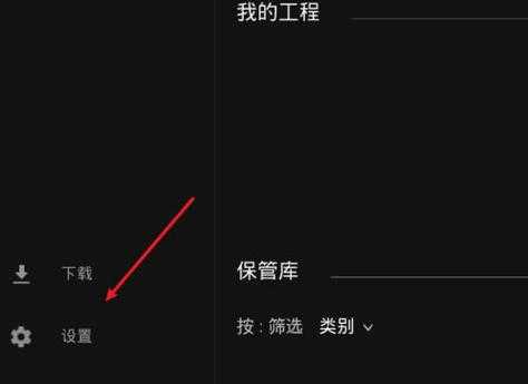 解决Epic凭据无效问题的有效方法