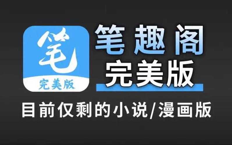 楚枫笔趣阁最新章节_最新更新章节免费阅读_精彩剧情抢先看