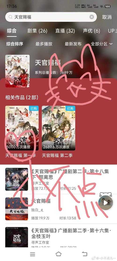 游戏重新开始笔趣阁 - 最新热门小说在线阅读