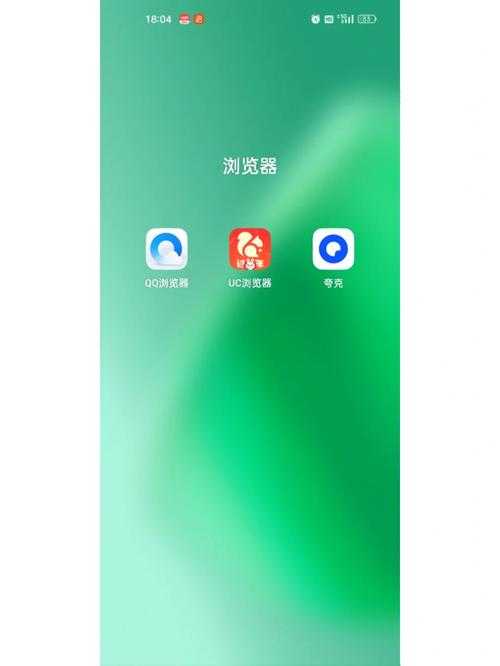 无限制浏览器推荐：这几款浏览器真正无拘无束