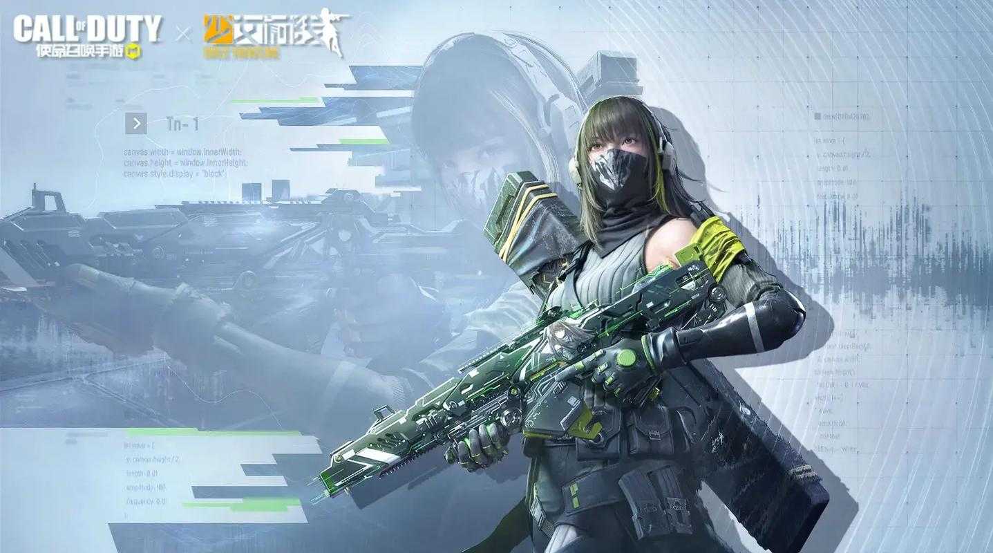 使命召唤手游少女前线联动挂饰怎么获得