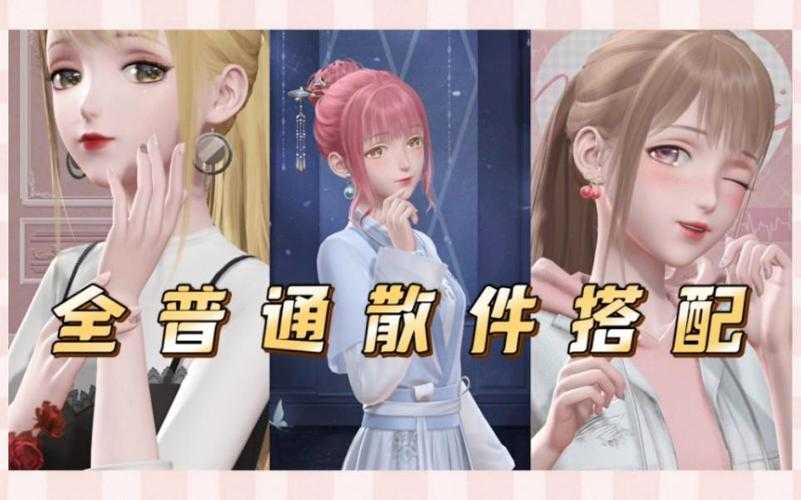 闪耀暖暖怎么关灯