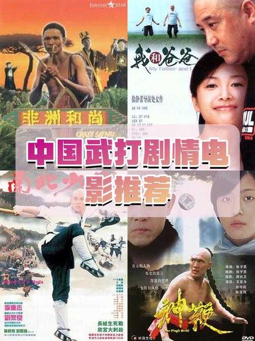 梁小龙五郎八卦棍电影完整版在线观看 - 经典武打片高清修复