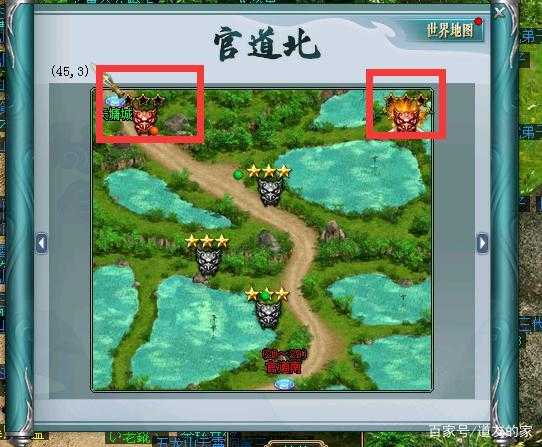 问道60级以后怎么升级
