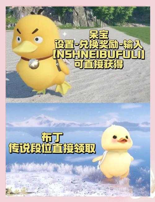 逆水寒手游镇守灵兽坐骑怎么获取