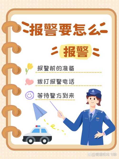 紧急提醒10个危险app下载网站千万别点