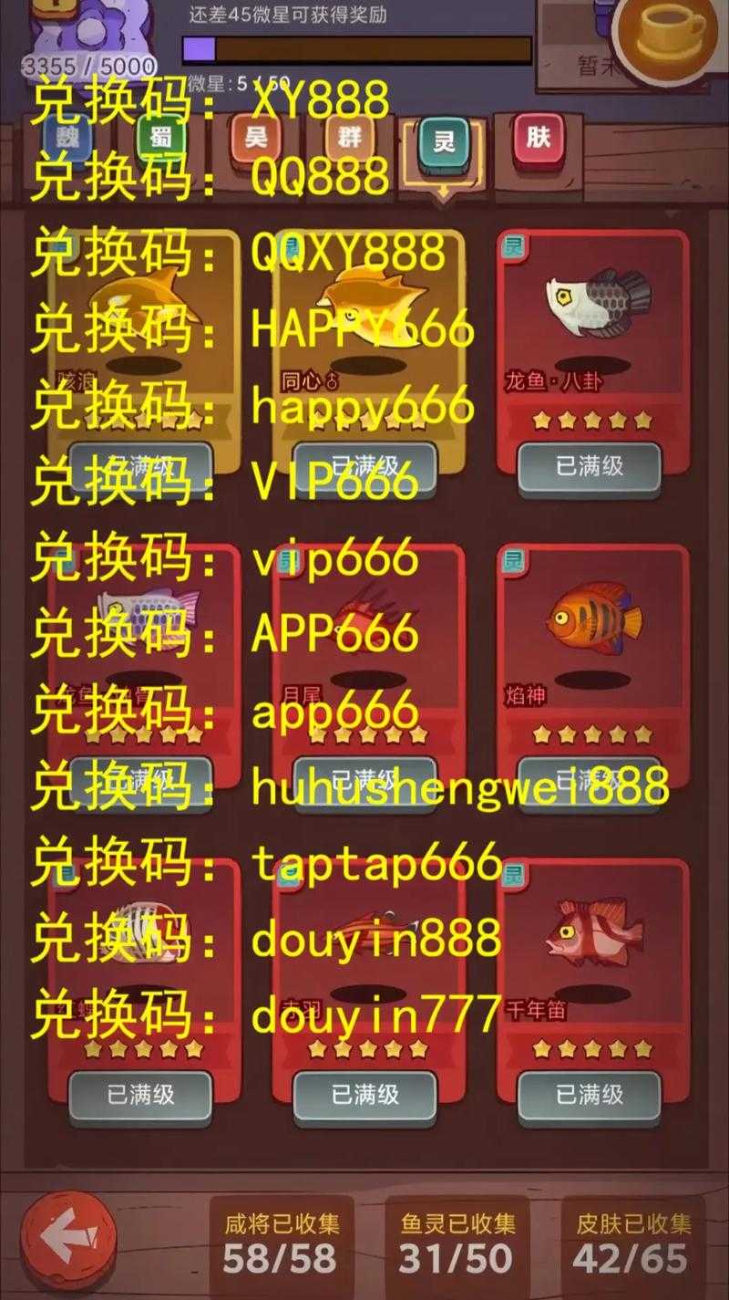 《万王之王官网礼包领取入口_2025最新兑换码CDK免费领取》