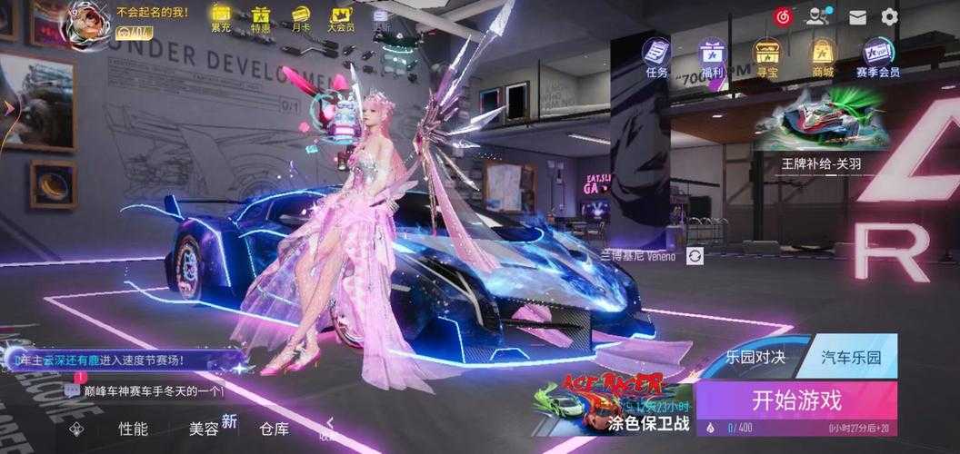 王牌竞速魔鬼鱼和燃烧太阳怎么选