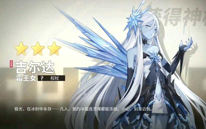 解神者吉尔达值得培养吗