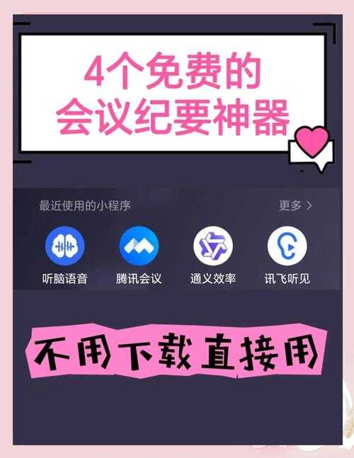高效文字语音转换工具 - 持续为您提供精准语音服务