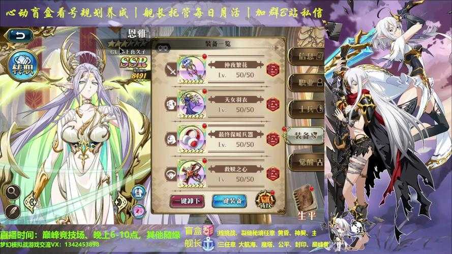 梦幻模拟战桑尼雅转职哪个