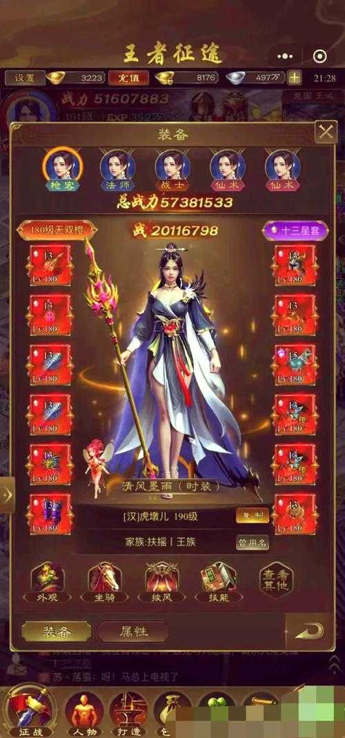 征途2游戏交易平台新手避坑