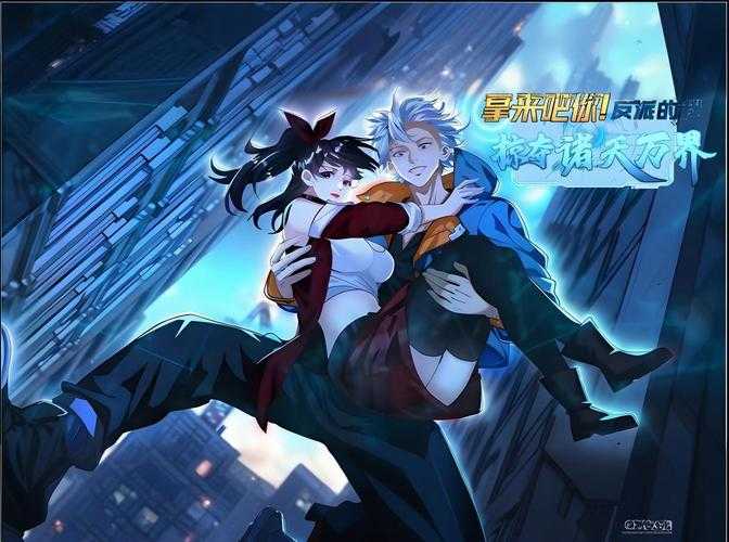 《万界魔帝:开局签到混沌体,横扫诸天无敌》