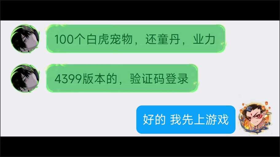 造梦西游ol封号规则是怎样的