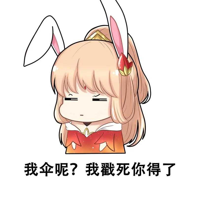 公孙离嘴咬铁球流口水爆火高能名场面引全网热议
