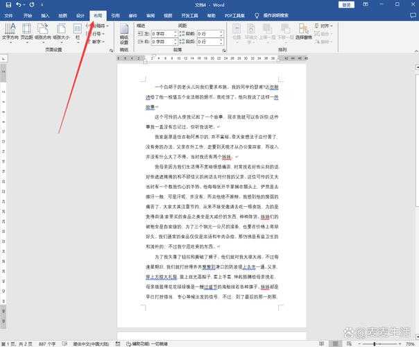 打印时纸张方向总反了怎么改?