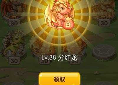 七龙纪2免费辅助工具下载_最新外挂脚本一键安装