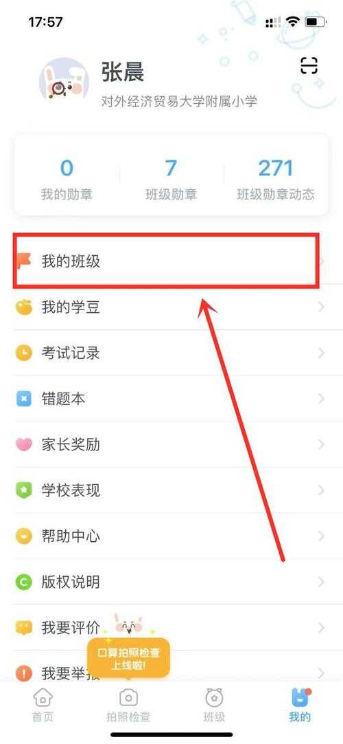 学生账号是多少啊 - 快速查询学生账号方法及常见问题解答