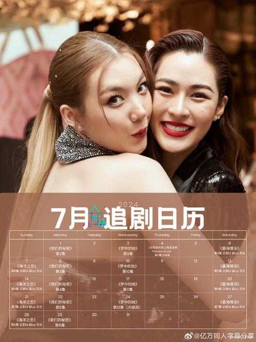亿万同人字幕组微博最新动态及资源合集