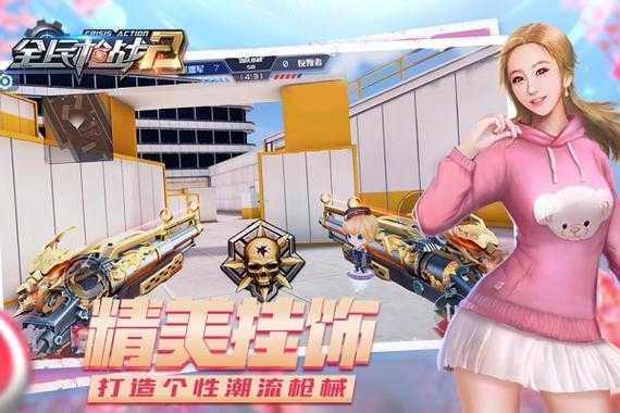 《全民英雄私服最新版下载_高爆率无限元宝_独家福利一键畅玩》