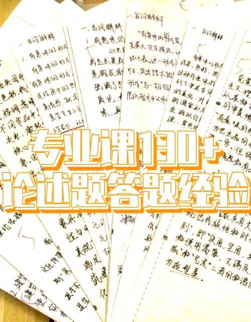 七彩球游戏高分技巧：轻松打到高分的7个实用方法