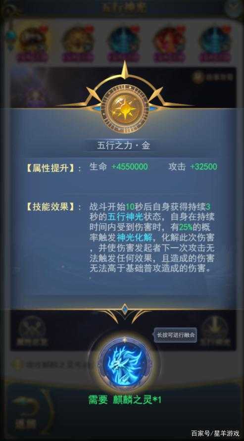 斗罗大陆h5月刃天赋点怎么加