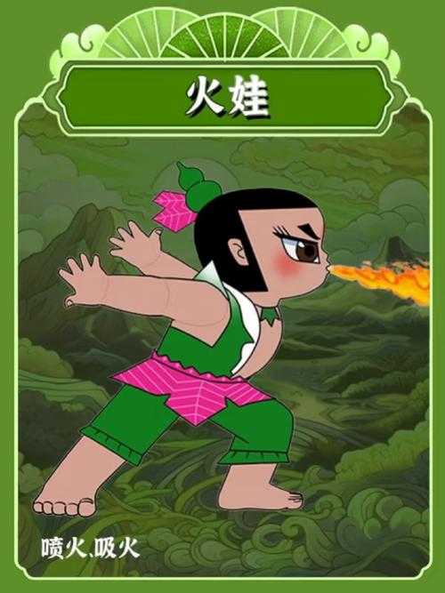 葫芦娃下架了吗
