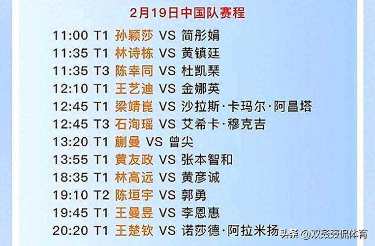 张博直播最新动态:2025年5月3日精彩内容回顾与在线观看指南