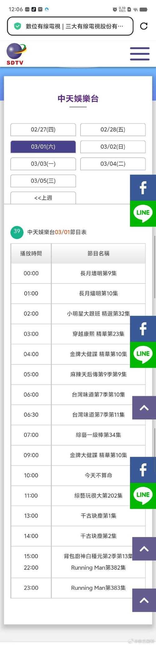 全民飞机大战星云战机什么时候出?2025最新上线时间公布