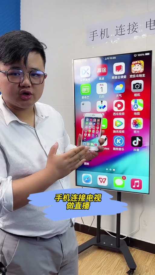 电脑版投屏大师如何下载及使用体验?