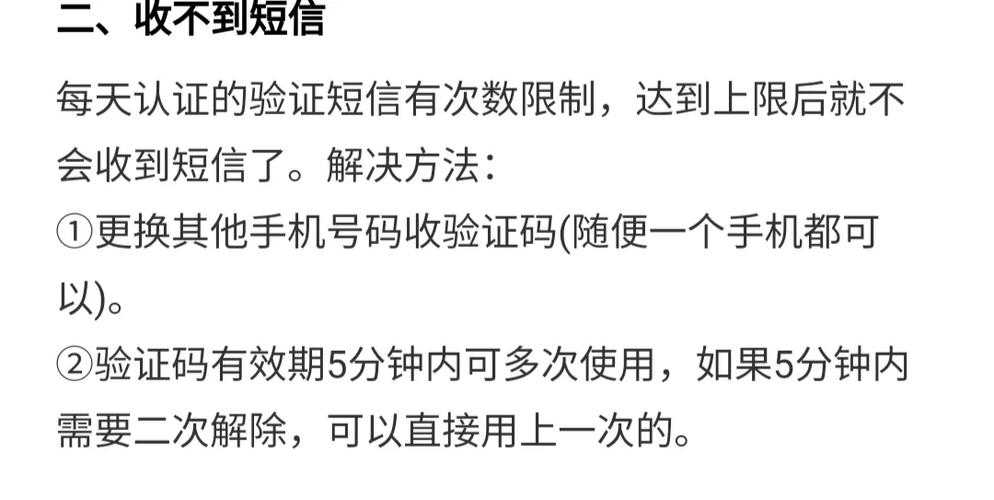 王者怎么完成人脸识别
