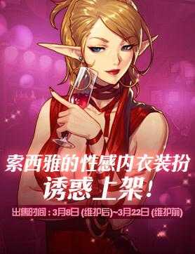 女鬼剑龙袍散搭增幅属性怎么分配?