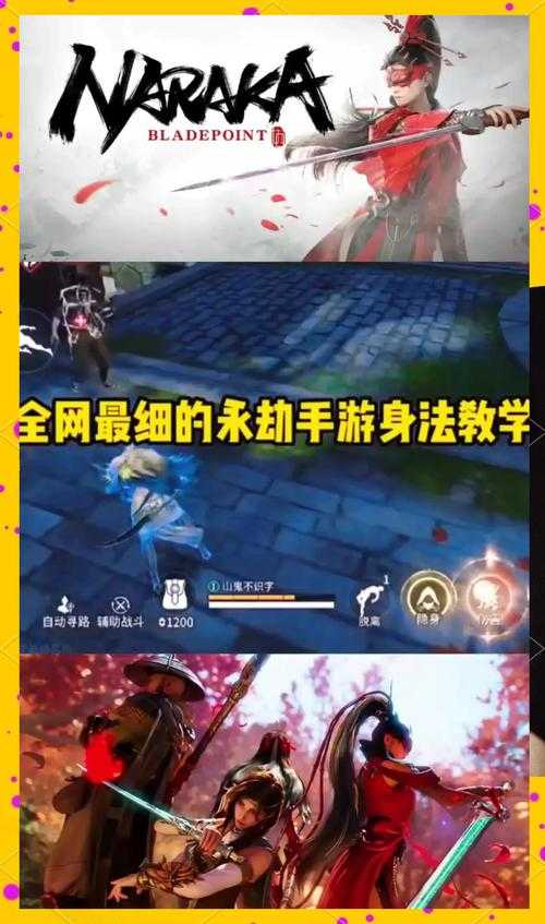 手游劫攻略:如何成为劫的高手玩家?