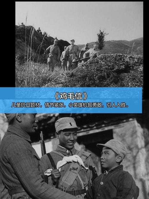 抗日战争经典电影有哪些值得推荐?