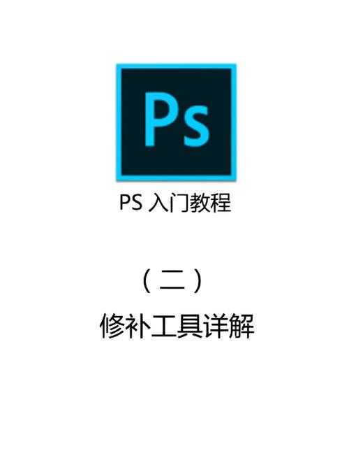 去除马赛克补丁工具推荐：有效解决方案及下载指南