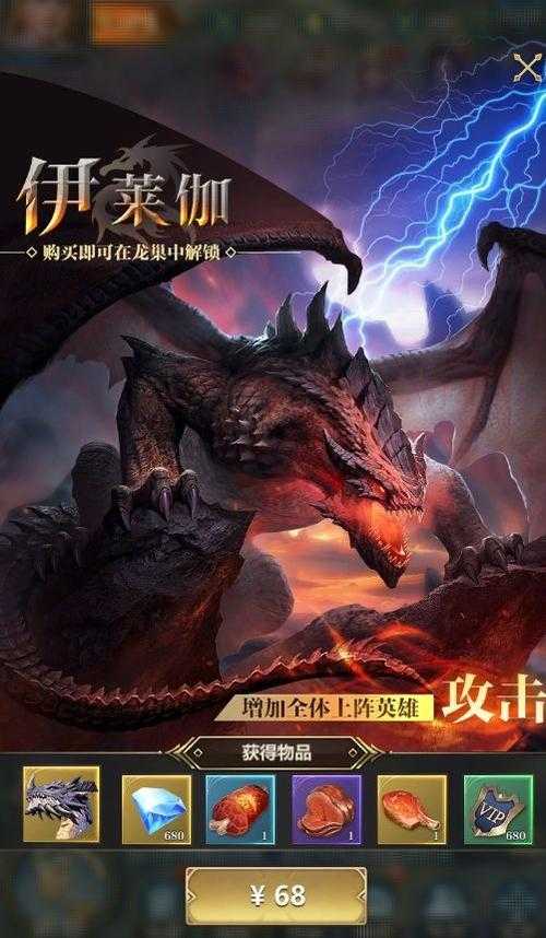 《斗破千军》3月22日首发
