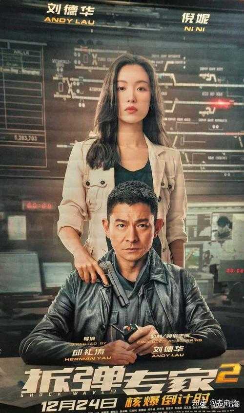 经典拆弹电影回顾:那些年震撼人心的老片佳作