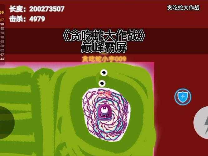 贪吃蛇大作战被包围了怎么办