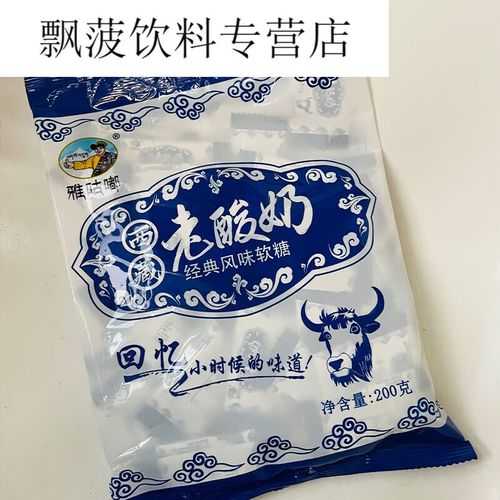 奶块强制解除伴侣要多少软糖