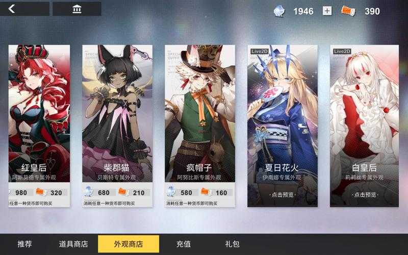 解神者100抽怎么领
