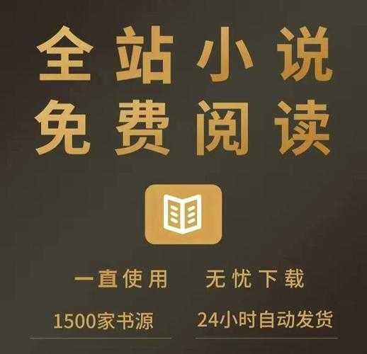 全民追书神器哪个好用？2025年最新追书APP推荐排行榜