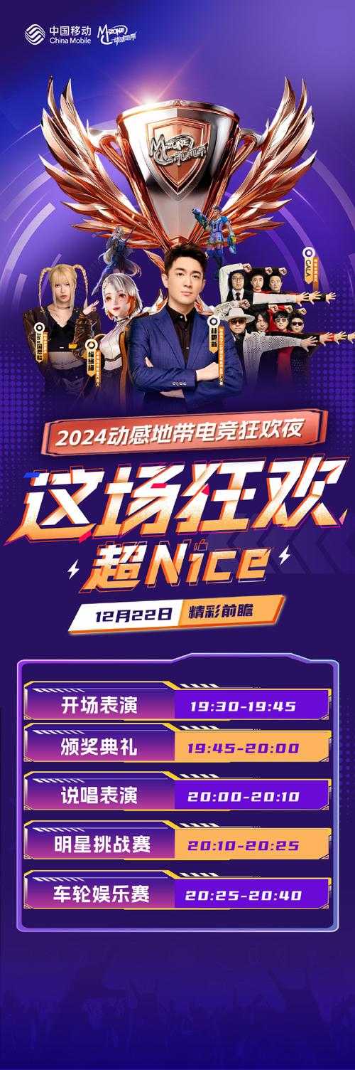 2025城市网吧限时赛:电竞狂欢夜,赢万元大奖