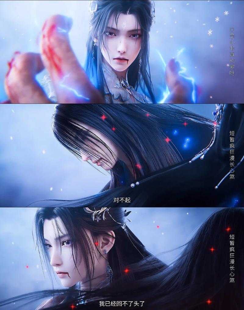 张小凡最后和谁在一起了?揭秘《诛仙》结局感情归宿