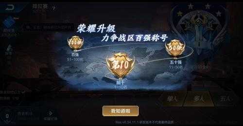 战神黎明11月1日10时83服火爆开启