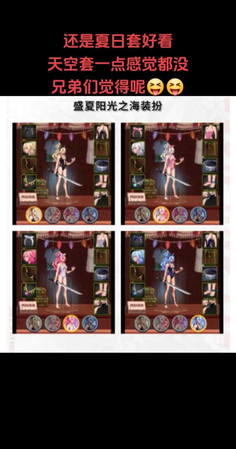 新手必问女鬼剑天空4外观值得冲吗?
