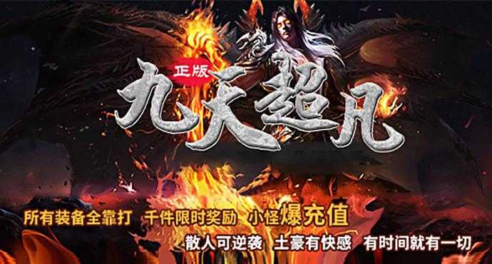 神途万能登陆器下载-最新神途版本一键登录器免费获取