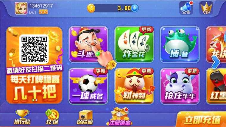 一木棋牌官方下载-最新正版游戏免费下载入口